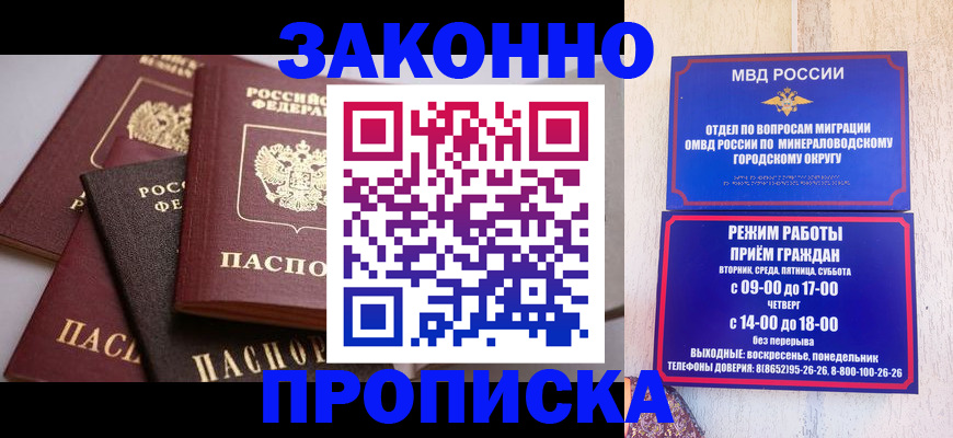 временная регистрация для всех в Ярославской области