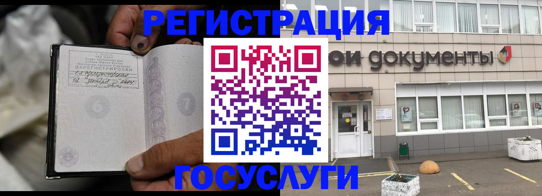 где прописаться в Ярославской области