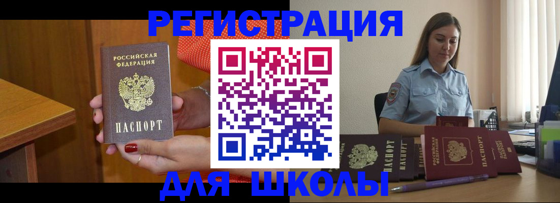 временная регистрация адрес в Ярославской области