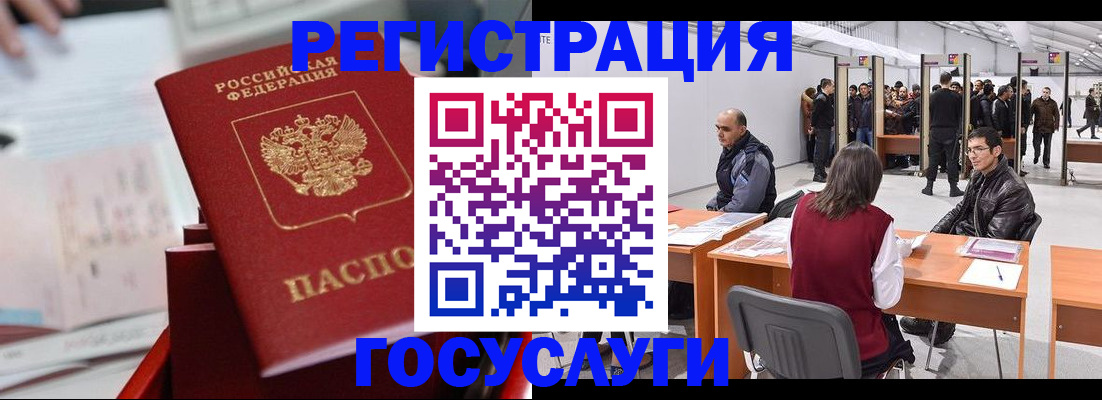 прописка поиск в Ярославской области